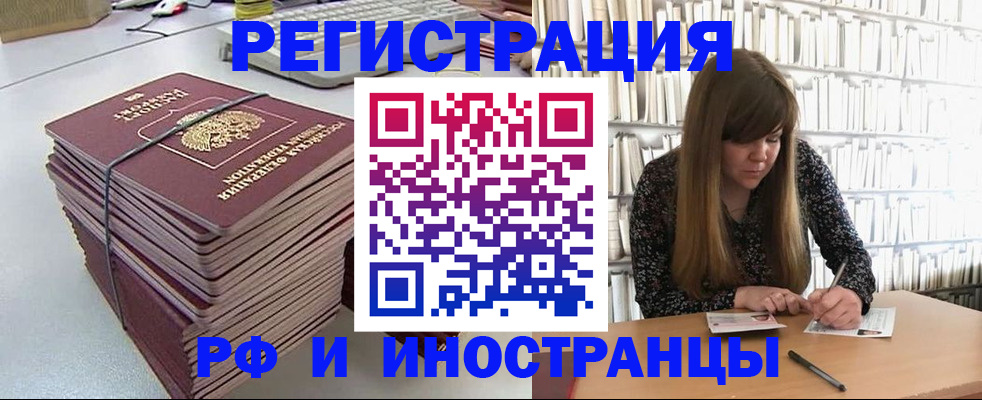 регистрация для дет. сада в Котовске